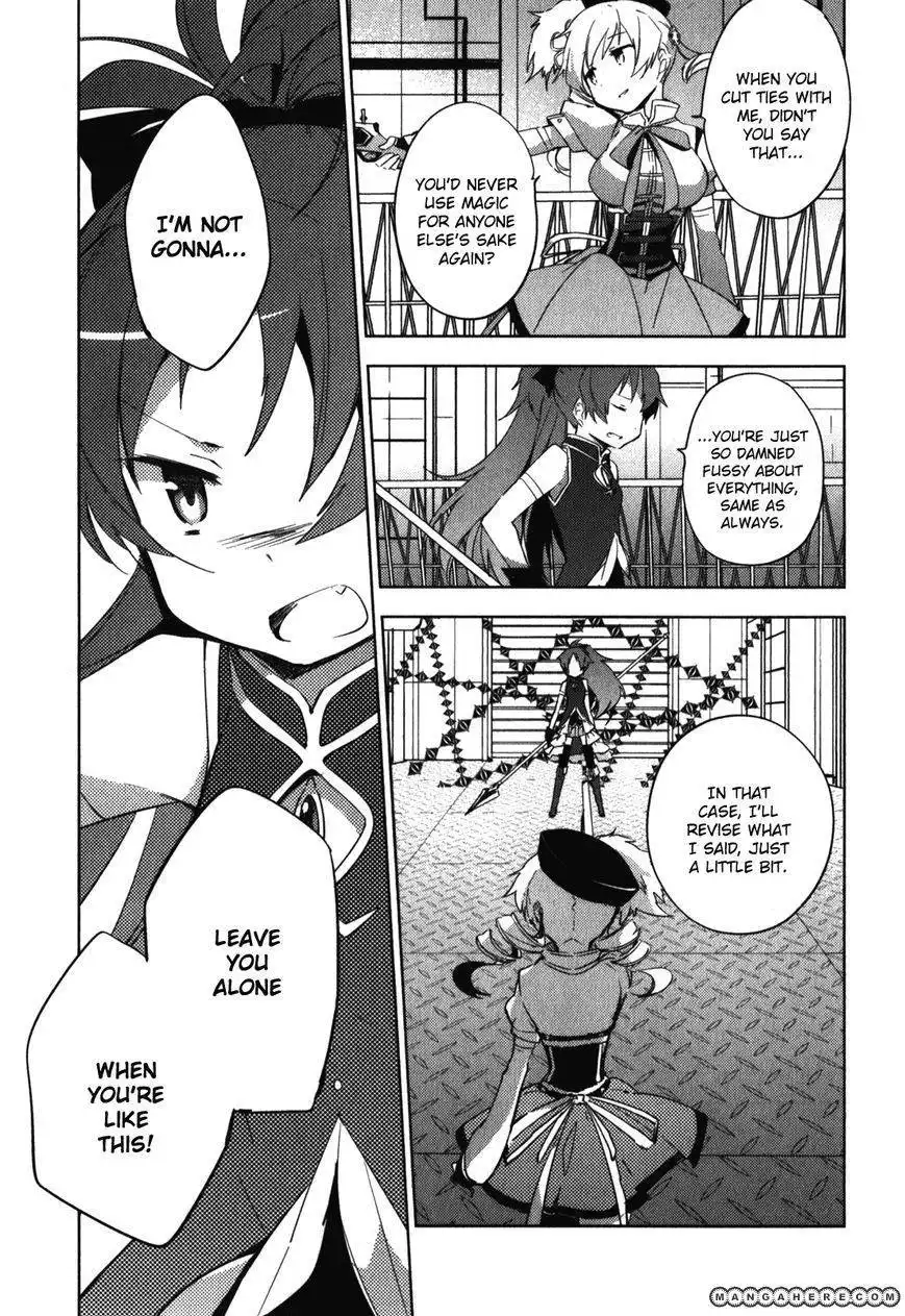 Mahou Shoujo Madoka Magica - The Different Story Chapter 9 37